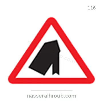 شاخصة المرور رقم 116