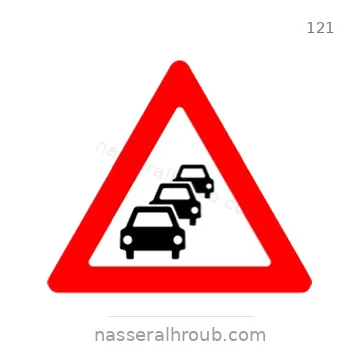 شاخصة المرور رقم 121