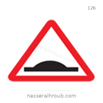 شاخصة المرور رقم 126