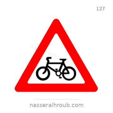 شاخصة المرور رقم 127