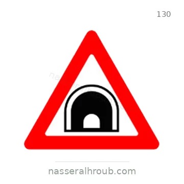 شاخصة المرور رقم 130