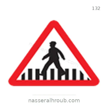 شاخصة المرور رقم 132