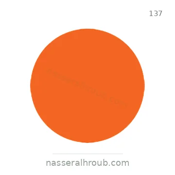 شاخصة المرور رقم 137