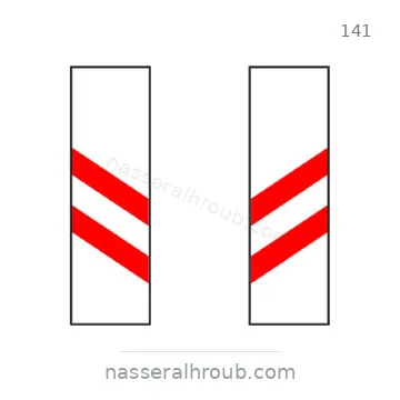 شاخصة المرور رقم 141