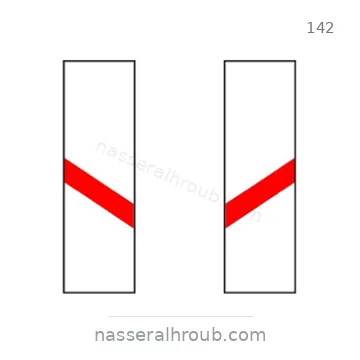 شاخصة المرور رقم 142