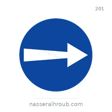 شاخصة المرور رقم 201