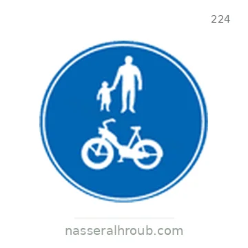 شاخصة المرور رقم 224