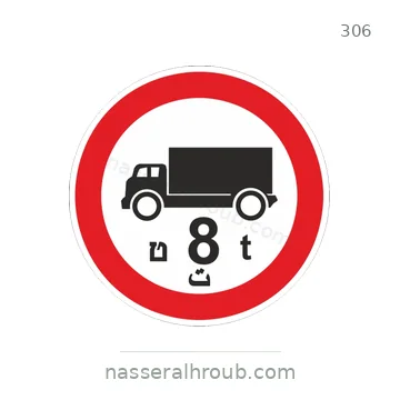 شاخصة المرور رقم 306