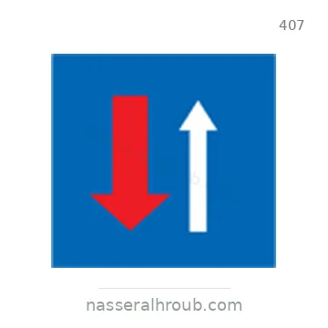 شاخصة المرور رقم 407