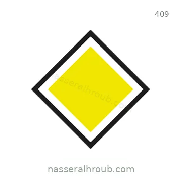شاخصة المرور رقم 409