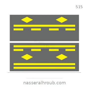 شاخصة المرور رقم 515