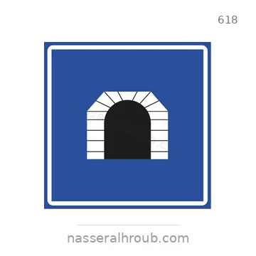 شاخصة المرور رقم 618