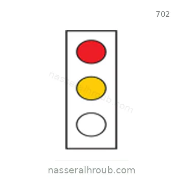 شاخصة المرور رقم 702