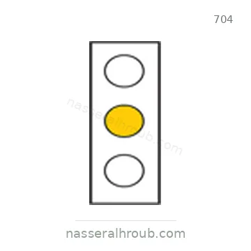 شاخصة المرور رقم 704