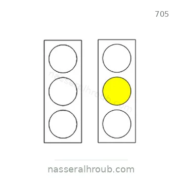 شاخصة المرور رقم 705