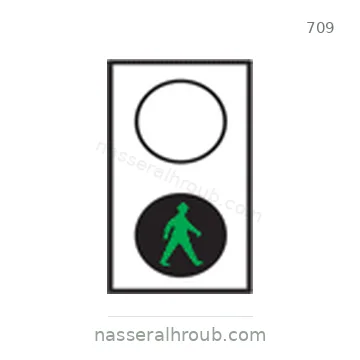 شاخصة المرور رقم 709