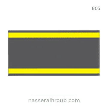 شاخصة المرور رقم 805